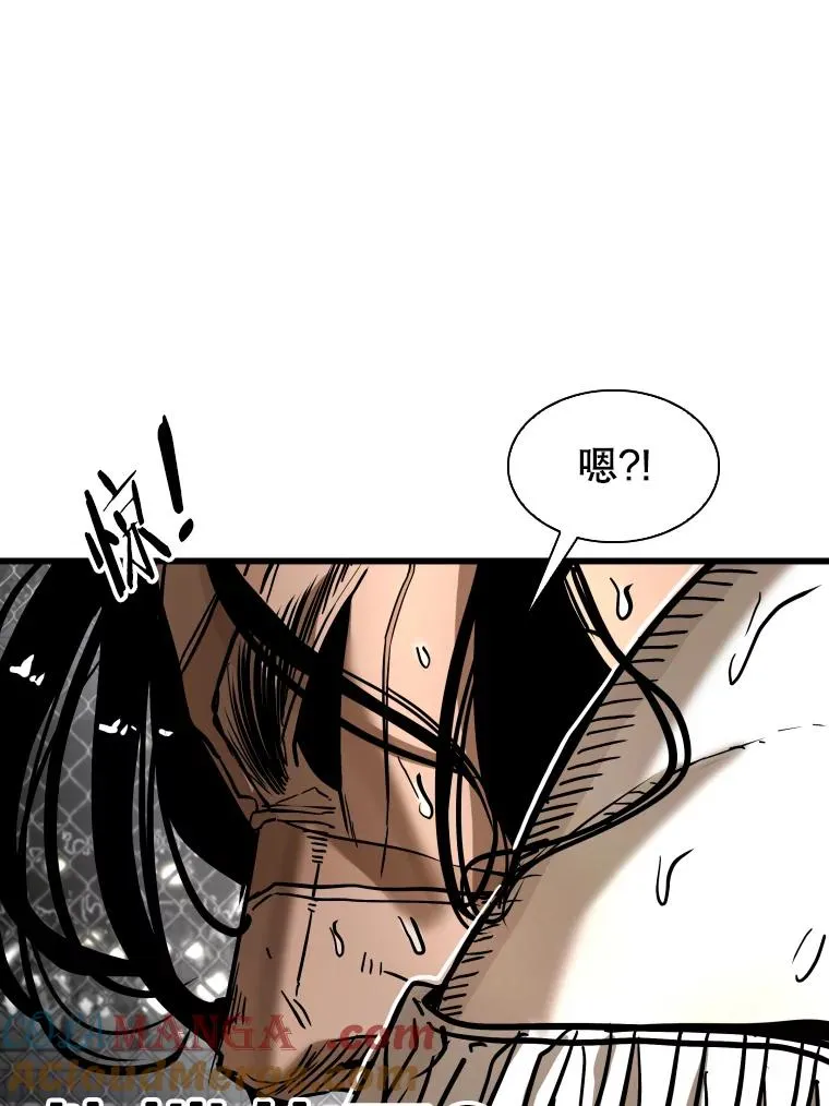 341.突袭失败 第85页