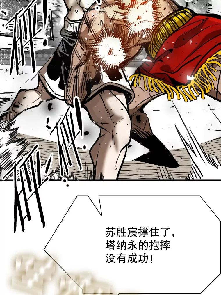 341.突袭失败 第90页