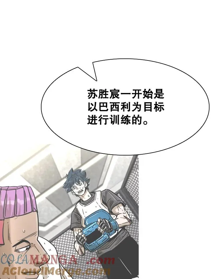 341.突袭失败 第93页