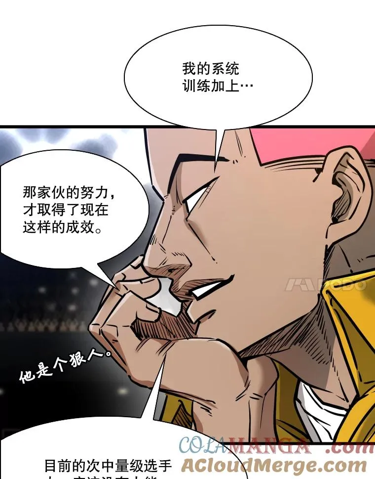 341.突袭失败 第97页
