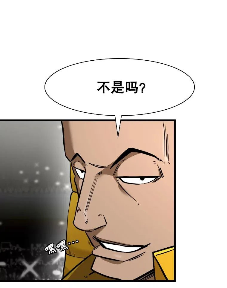 341.突袭失败 第108页
