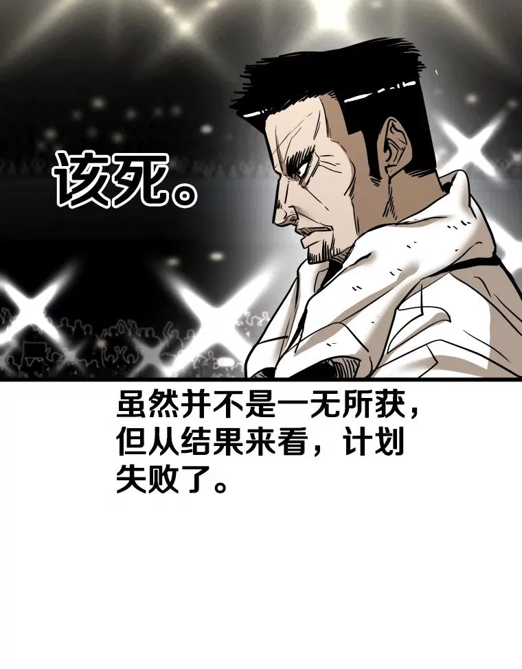 341.突袭失败 第123页