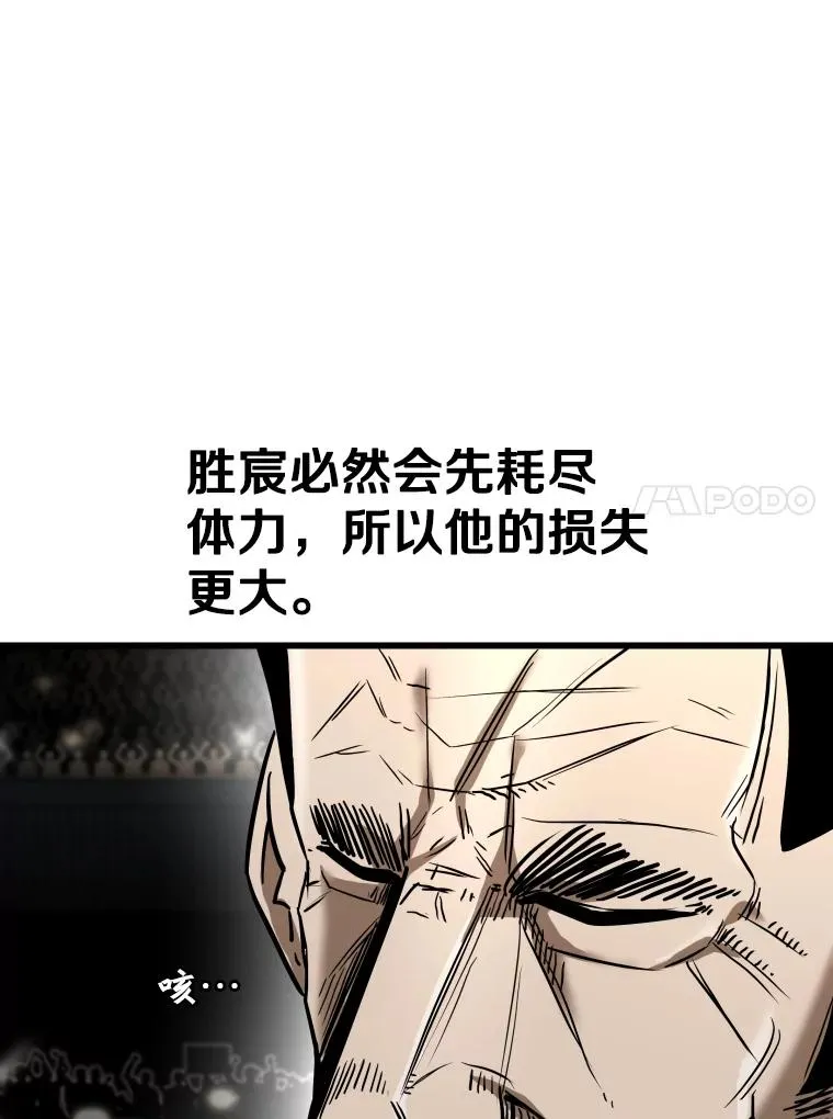 341.突袭失败 第124页
