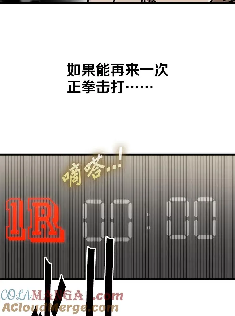 341.突袭失败 第125页