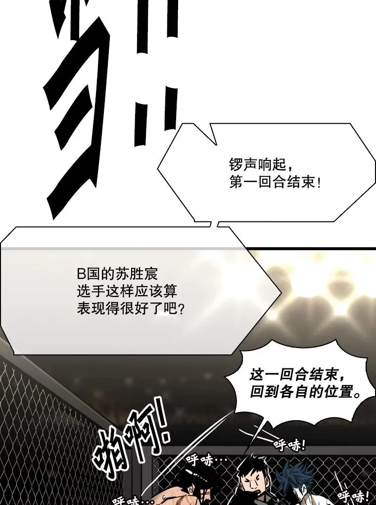 341.突袭失败 第126页