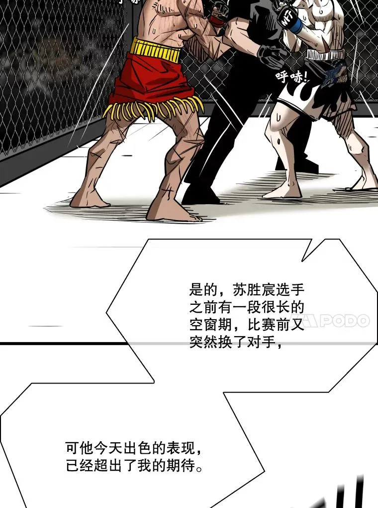 341.突袭失败 第127页