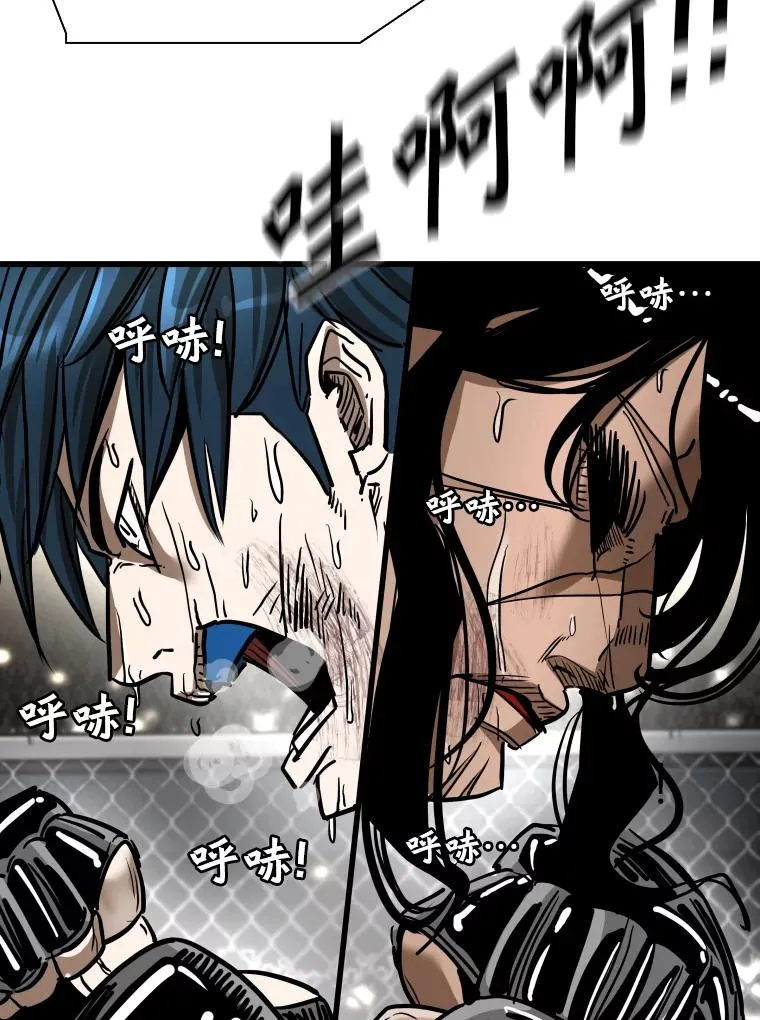 341.突袭失败 第128页