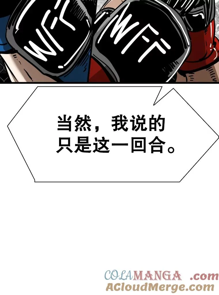 341.突袭失败 第129页