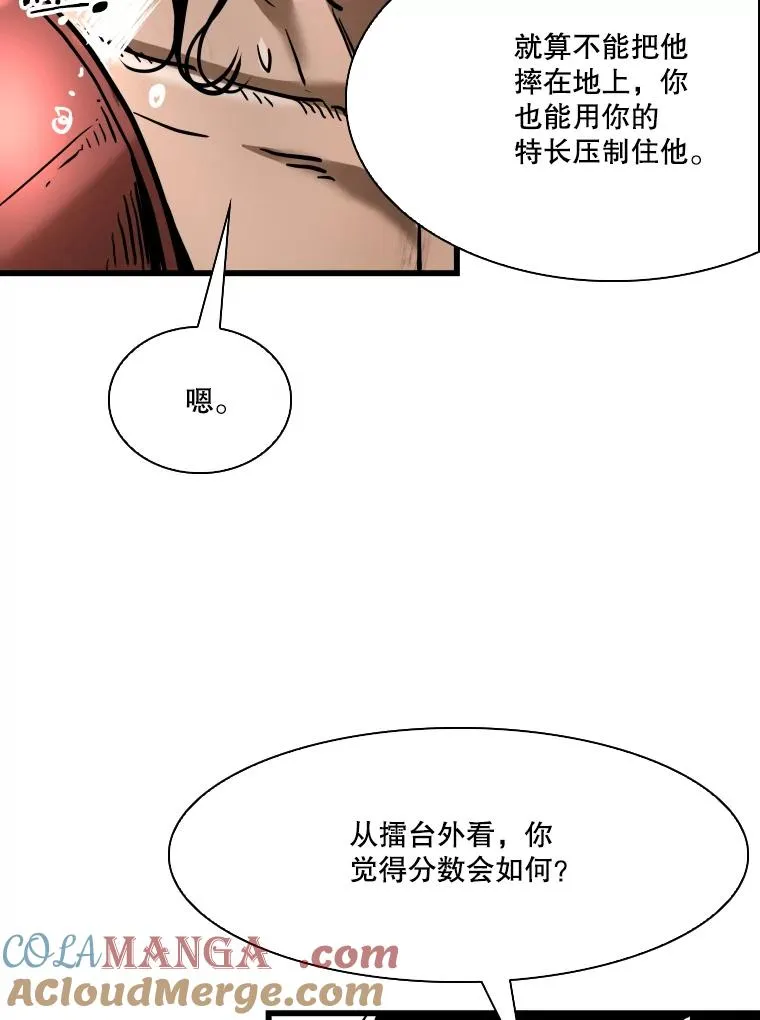 341.突袭失败 第133页