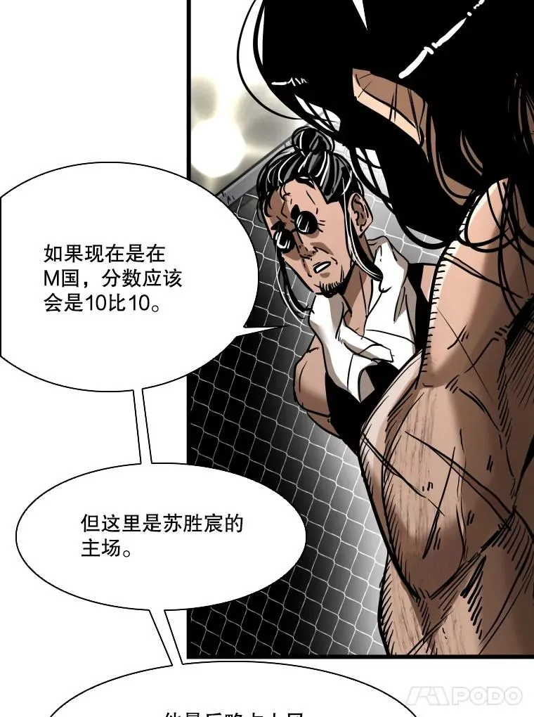 341.突袭失败 第134页