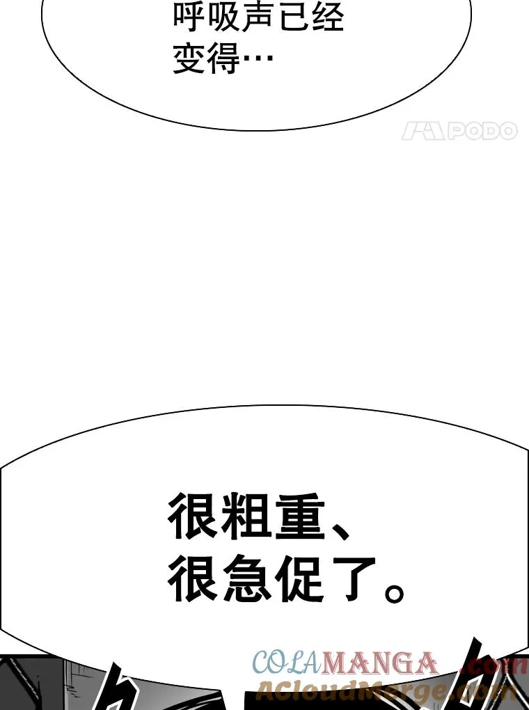 341.突袭失败 第137页