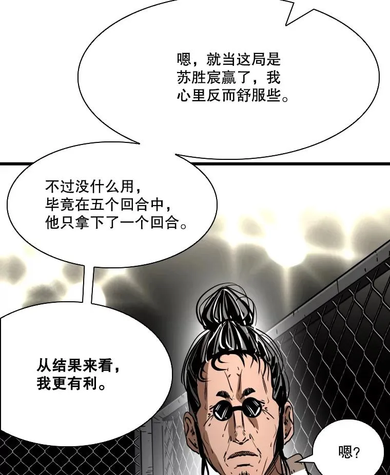 342.以退为进 第3页
