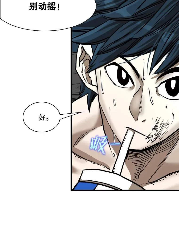 342.以退为进 第12页
