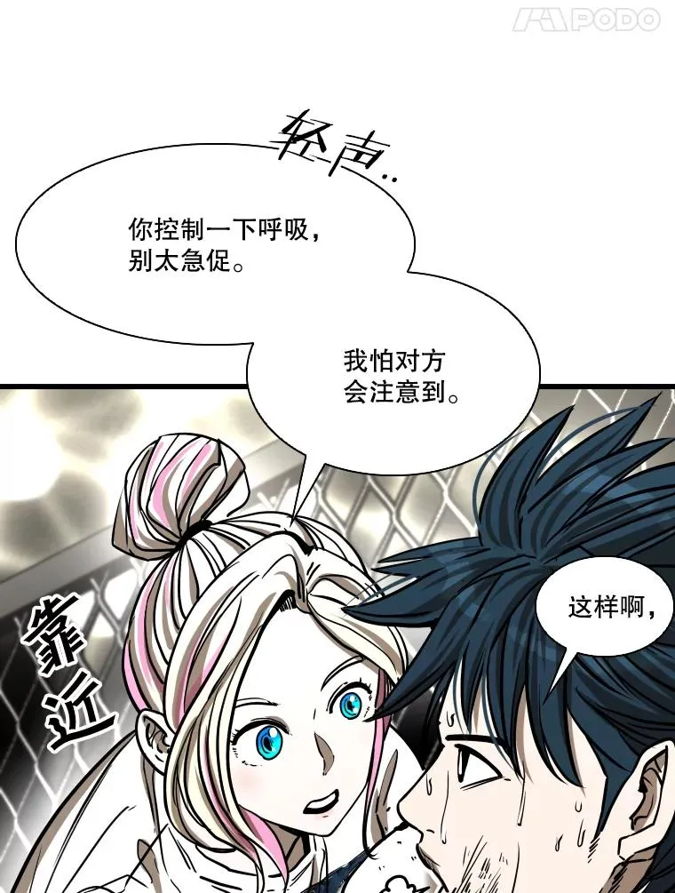 342.以退为进 第15页