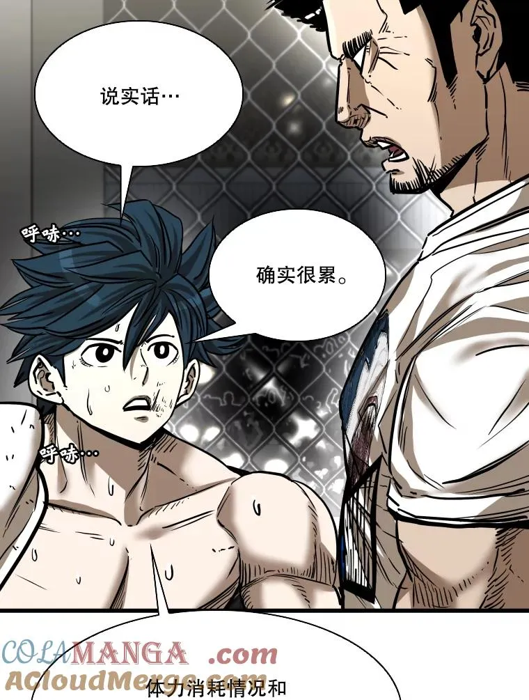 342.以退为进 第17页