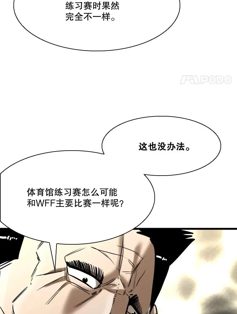 342.以退为进 第18页