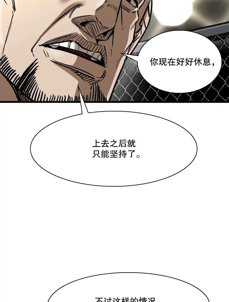 342.以退为进 第19页