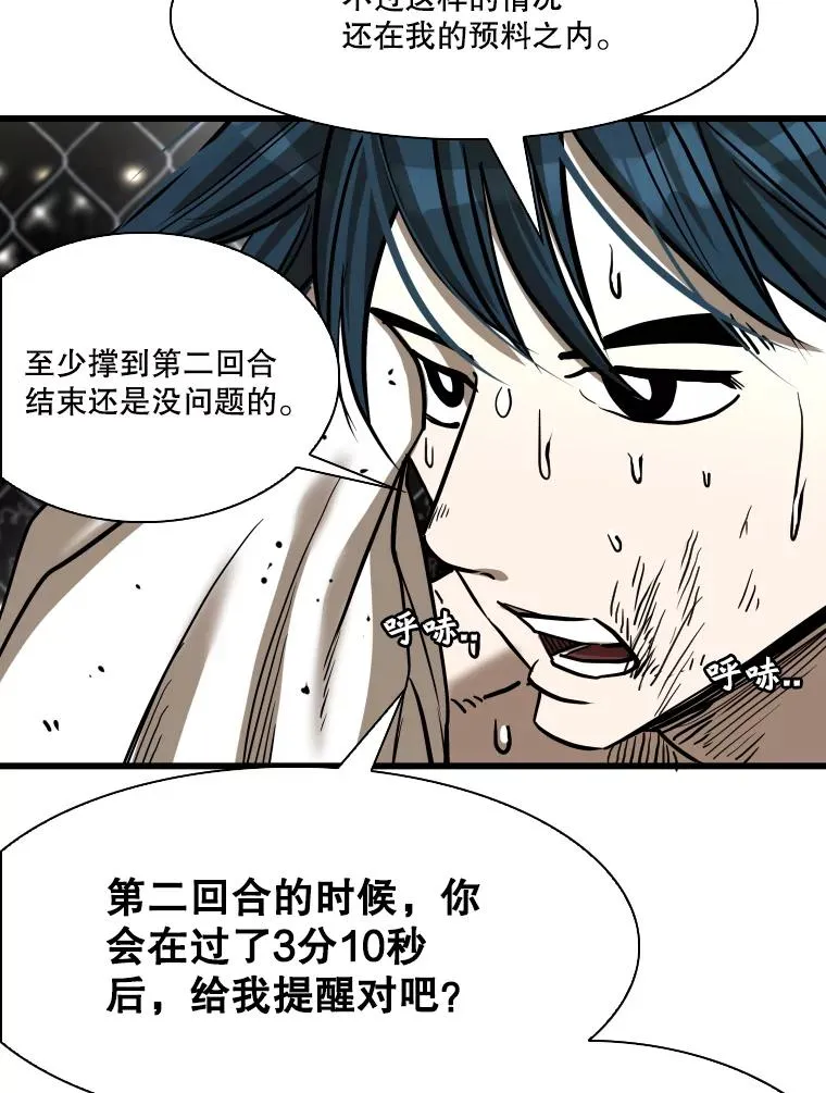 342.以退为进 第20页