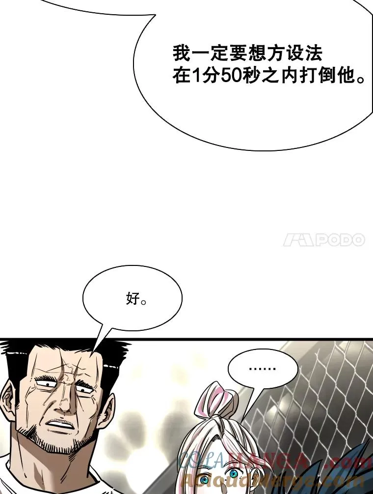 342.以退为进 第21页