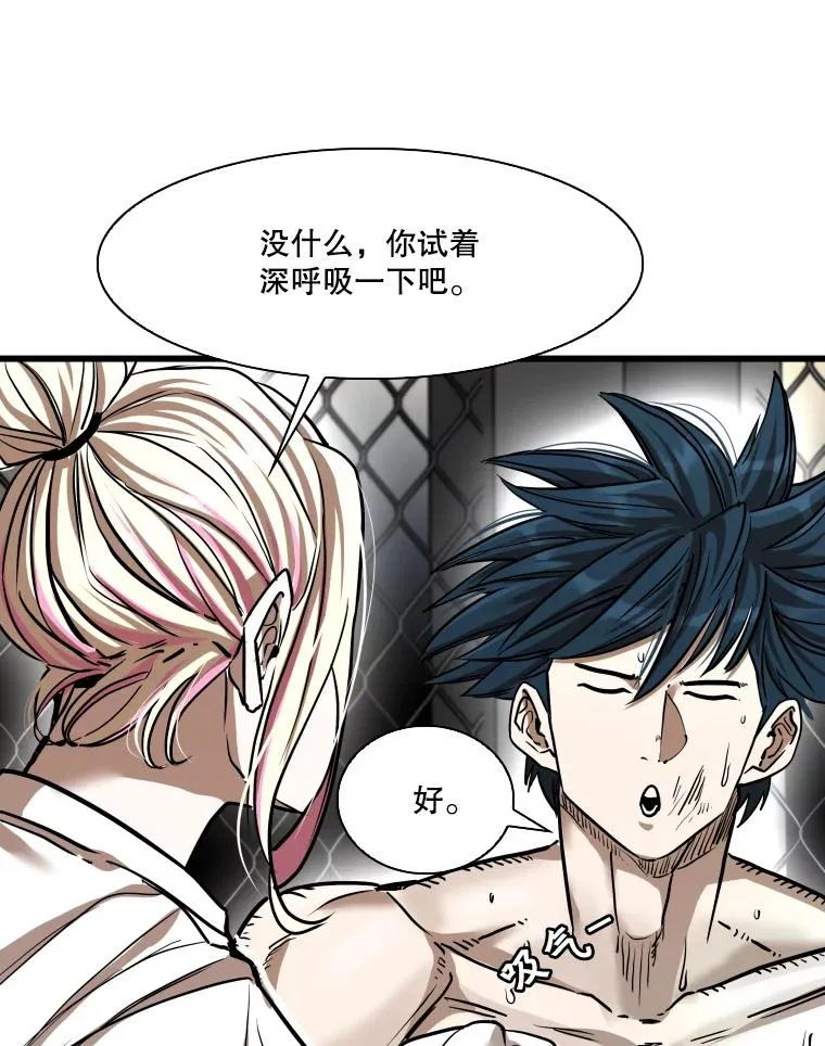342.以退为进 第23页