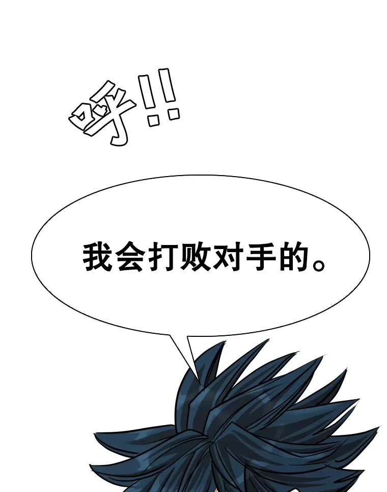 342.以退为进 第26页