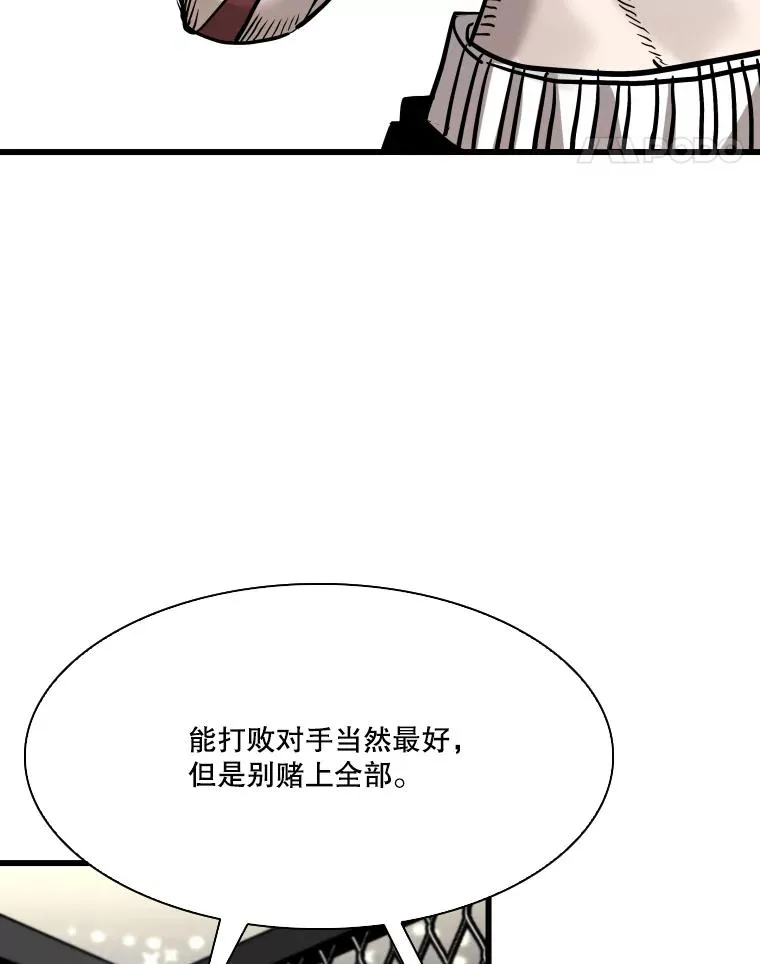 342.以退为进 第28页