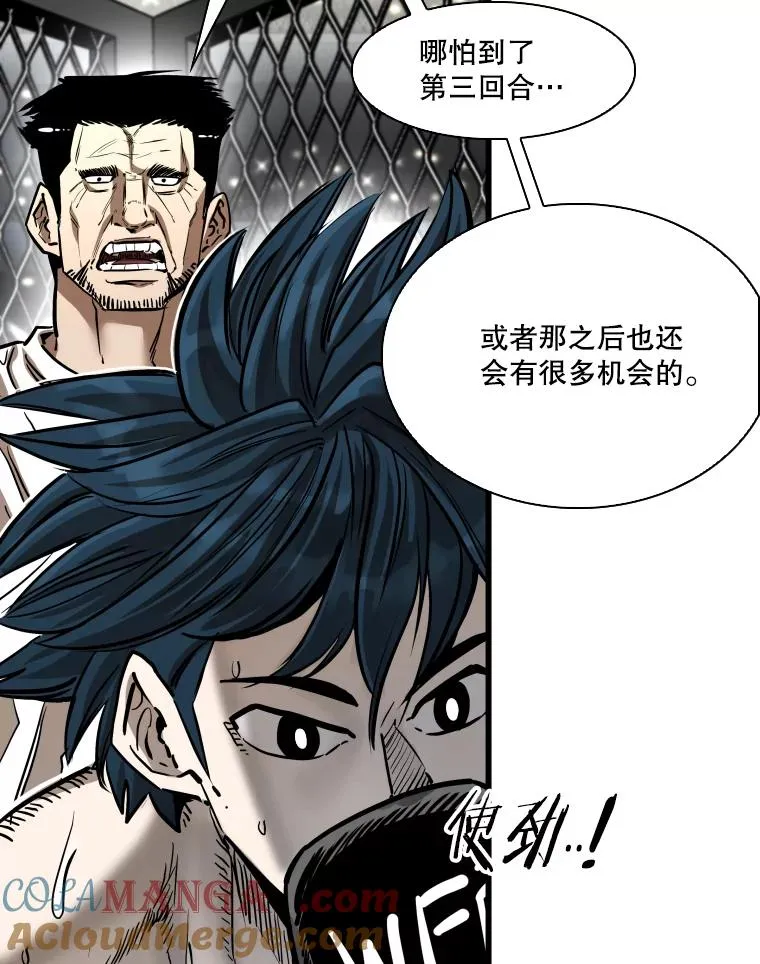 342.以退为进 第29页