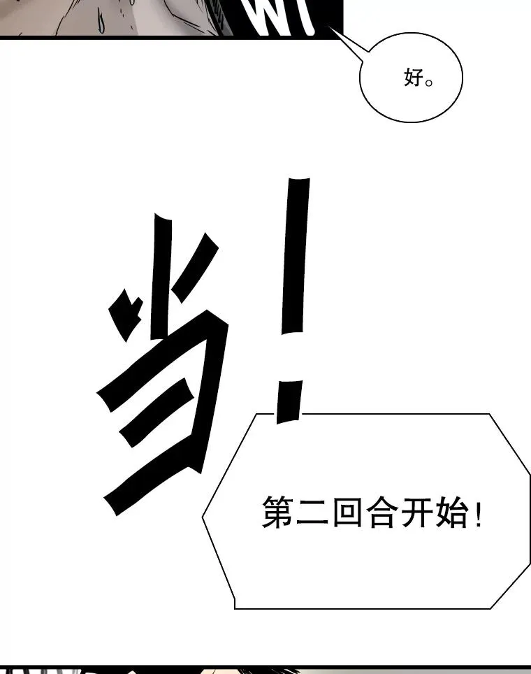 342.以退为进 第30页