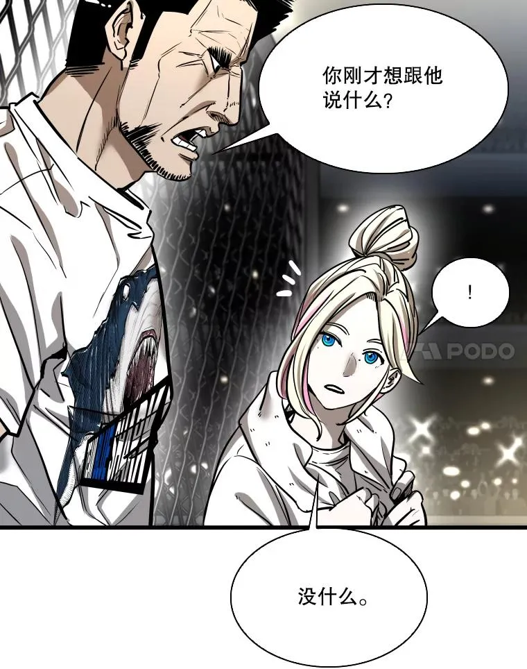 342.以退为进 第31页
