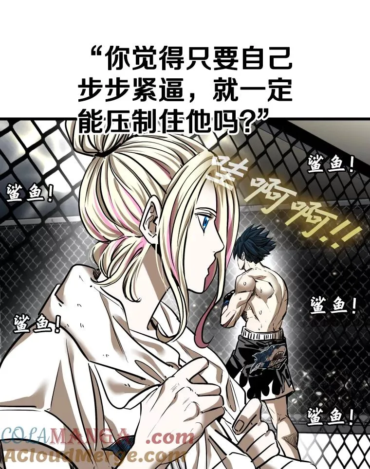 342.以退为进 第33页