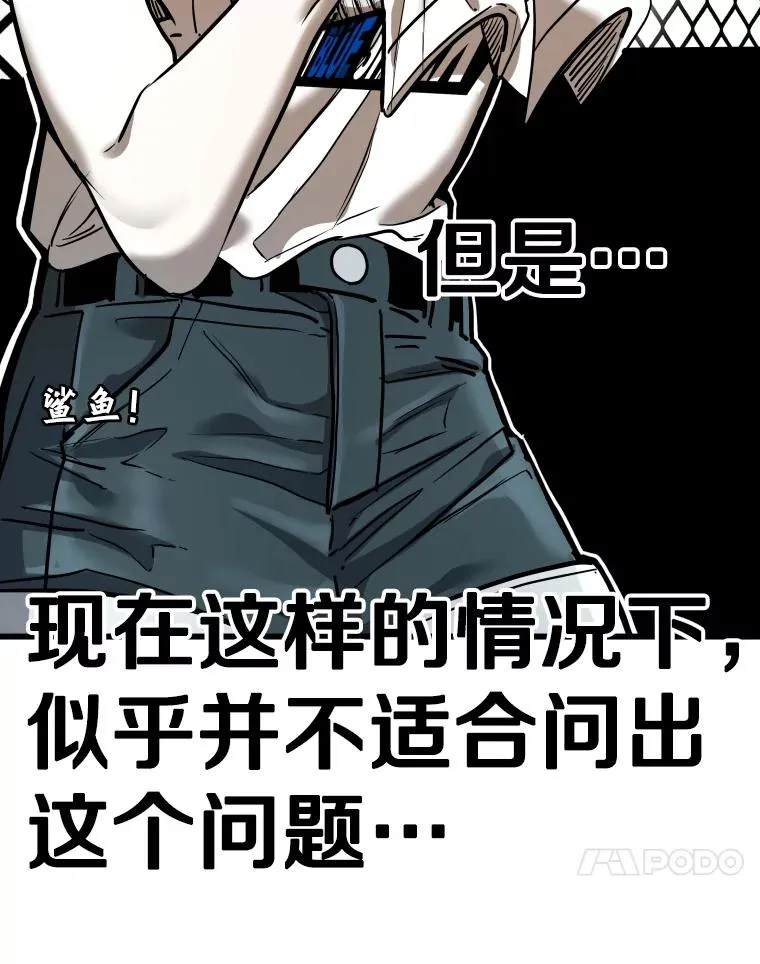 342.以退为进 第34页