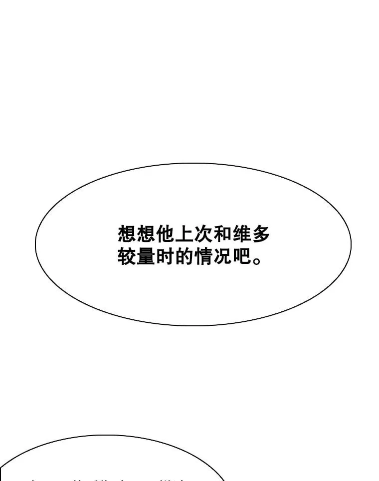 342.以退为进 第35页