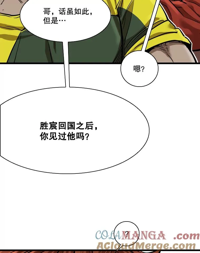 342.以退为进 第37页