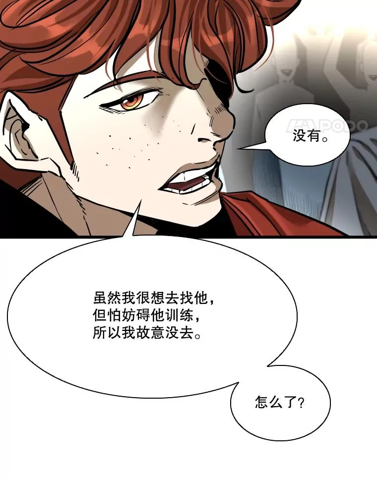 342.以退为进 第38页