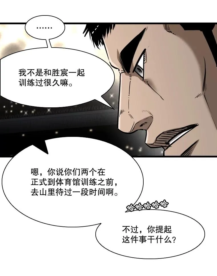 342.以退为进 第39页