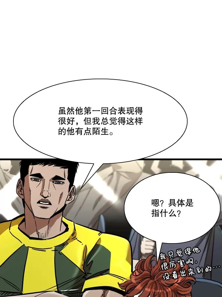 342.以退为进 第40页