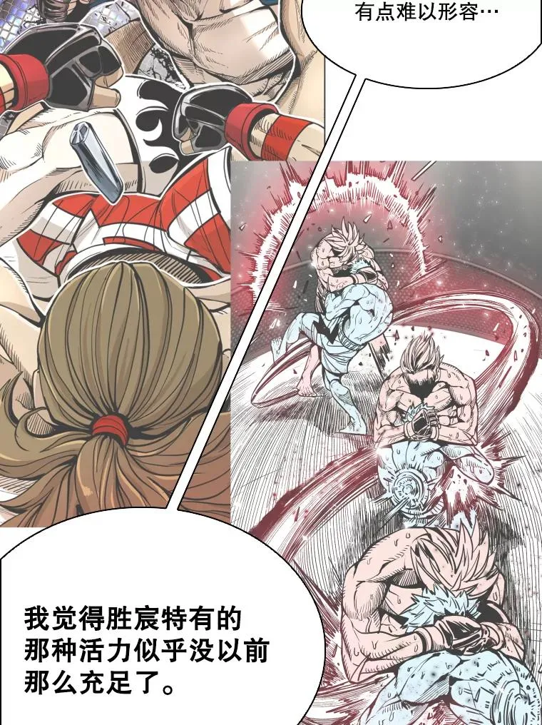 342.以退为进 第42页