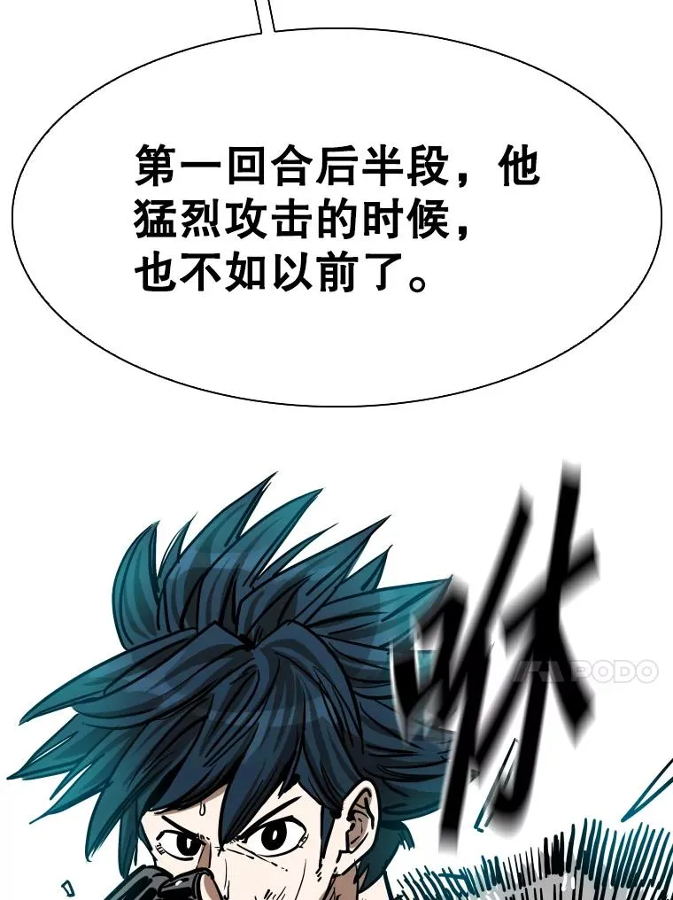 342.以退为进 第44页