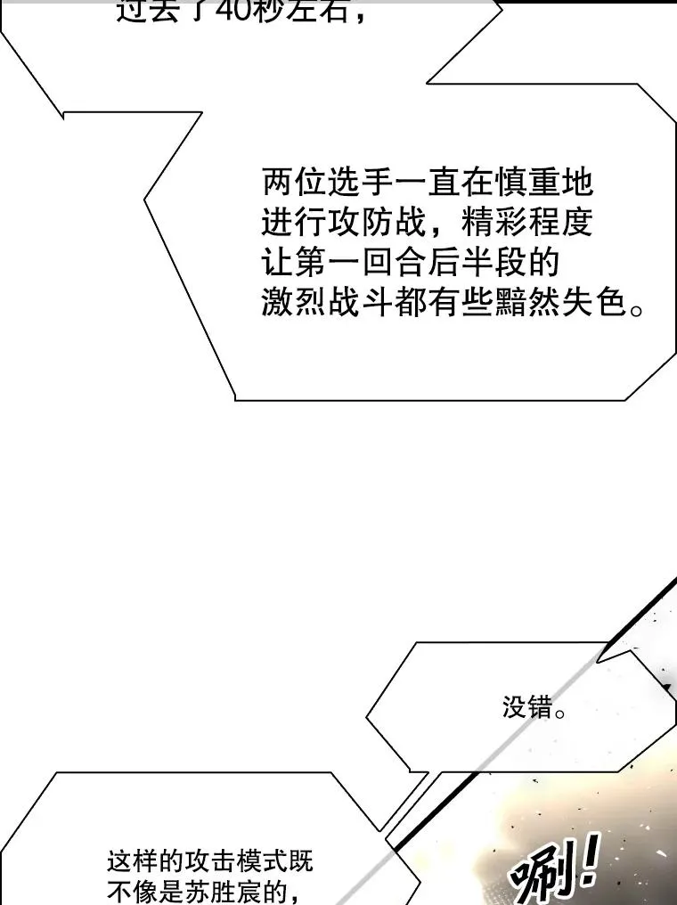 342.以退为进 第52页