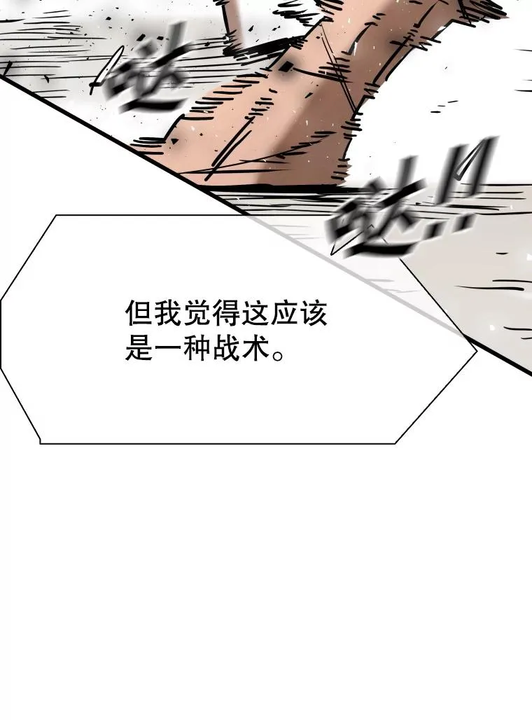 342.以退为进 第55页
