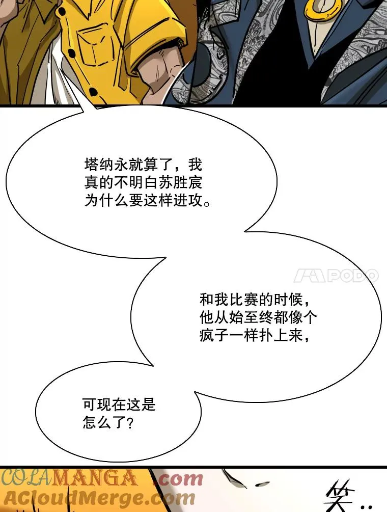 342.以退为进 第57页