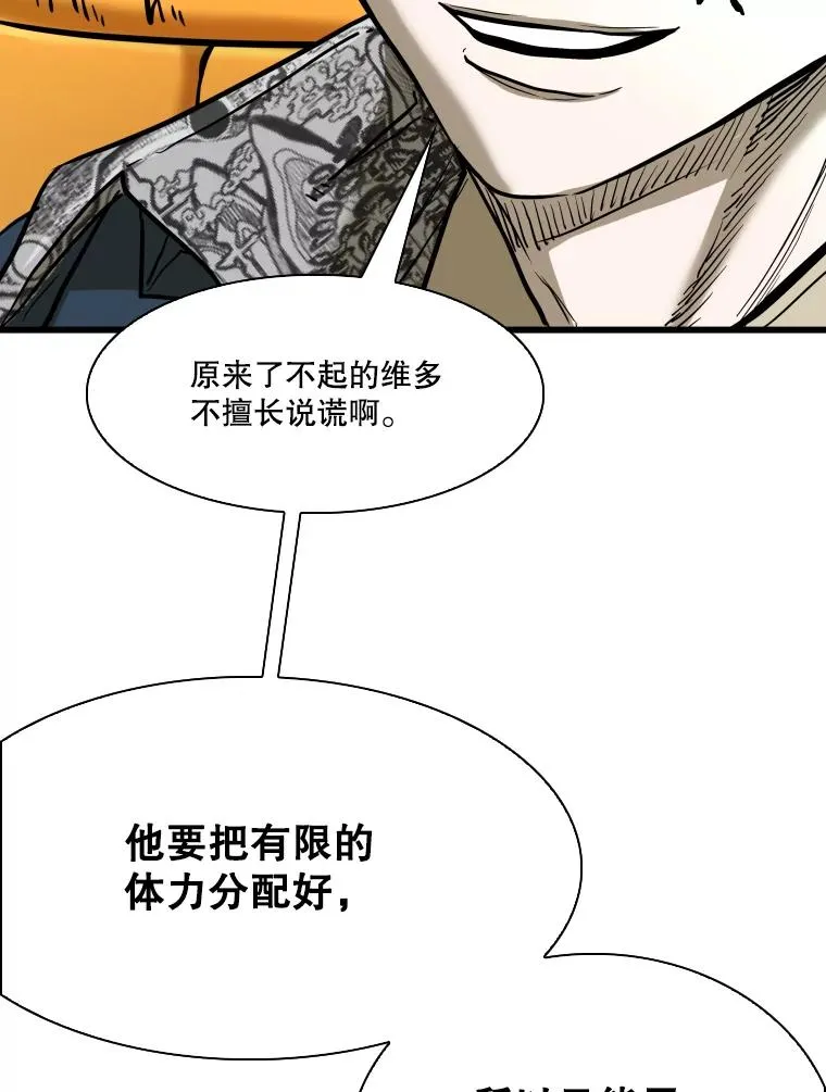 342.以退为进 第58页