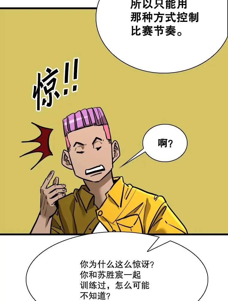 342.以退为进 第59页