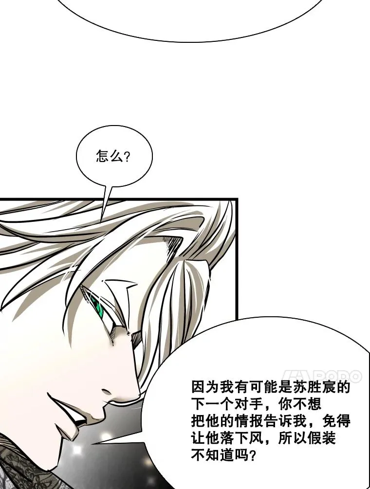 342.以退为进 第60页