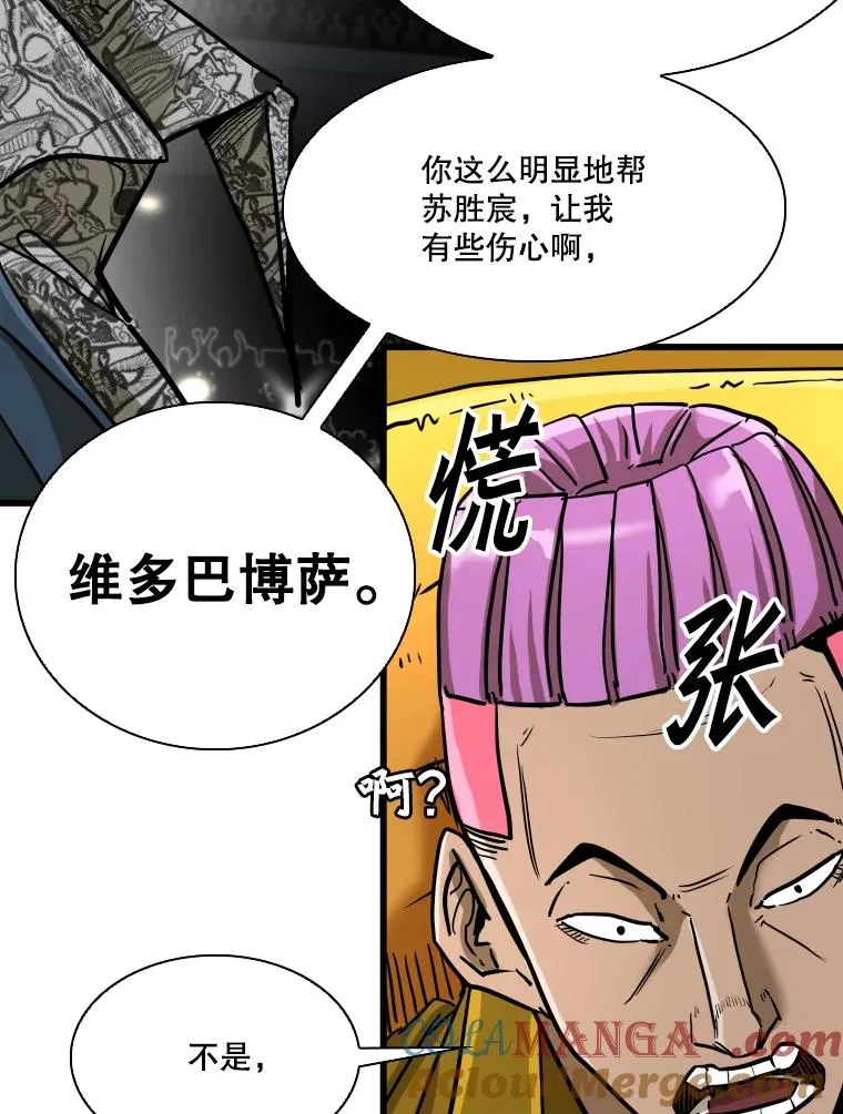 342.以退为进 第61页