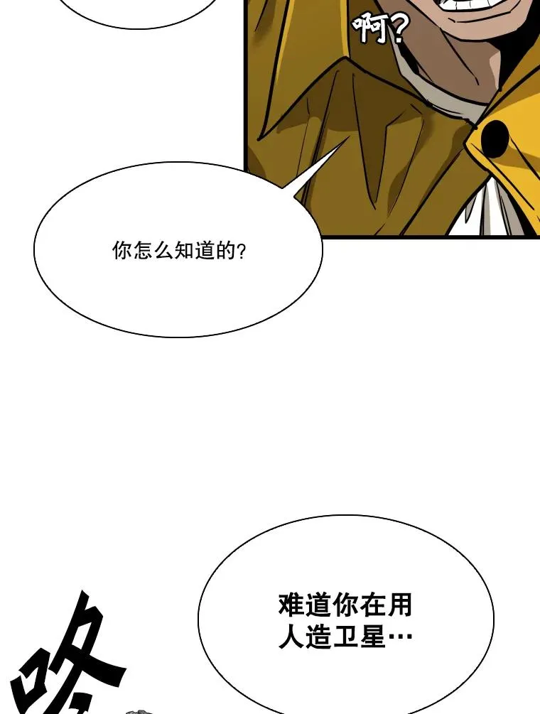 342.以退为进 第62页