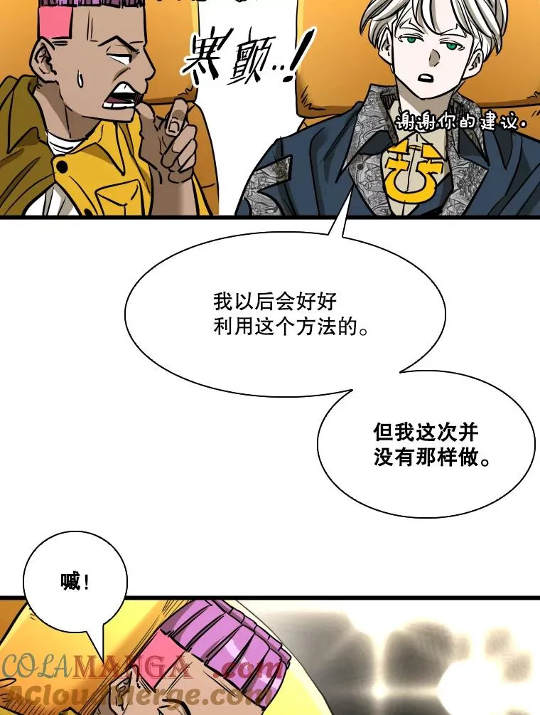 342.以退为进 第65页