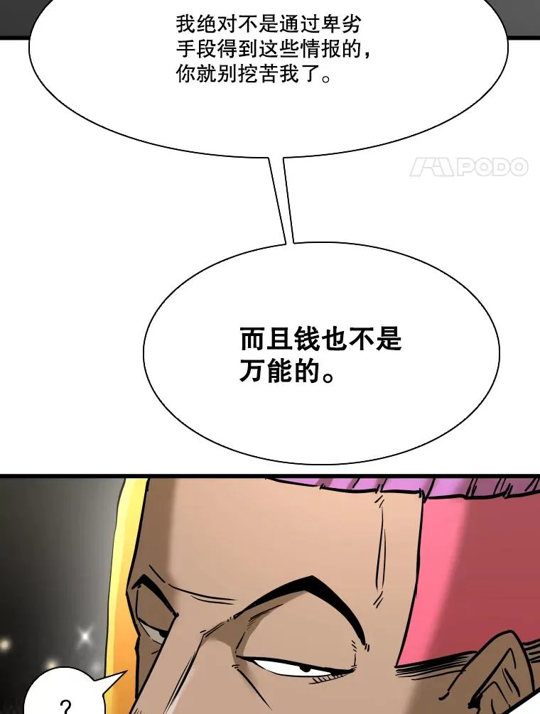 342.以退为进 第67页