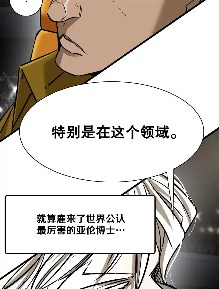 342.以退为进 第68页