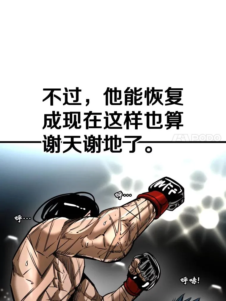 342.以退为进 第70页